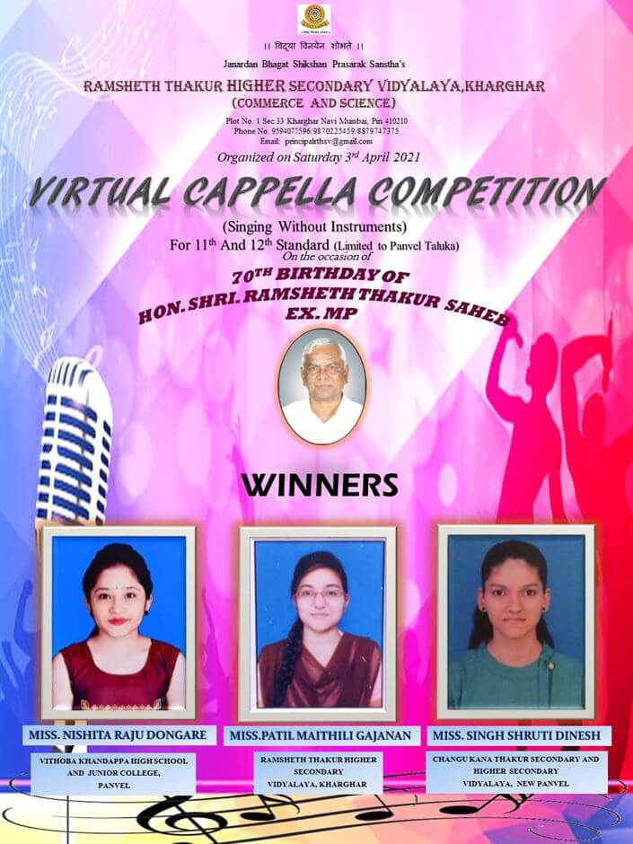 Capella Competition 